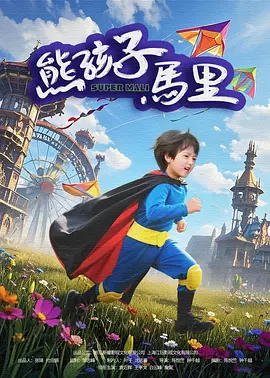 五月婷婷亚洲综合